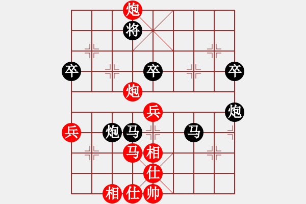 象棋棋譜圖片：美麗在望(9段)-負(fù)-將帥強暴者(4段) - 步數(shù)：80 