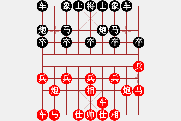 象棋棋譜圖片：酒鬼玩棋[紅] -VS- 智貂蟬之妹妹[黑] - 步數(shù)：10 