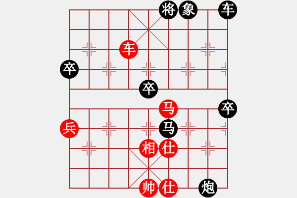 象棋棋譜圖片：酒鬼玩棋[紅] -VS- 智貂蟬之妹妹[黑] - 步數(shù)：110 