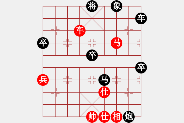 象棋棋譜圖片：酒鬼玩棋[紅] -VS- 智貂蟬之妹妹[黑] - 步數(shù)：114 