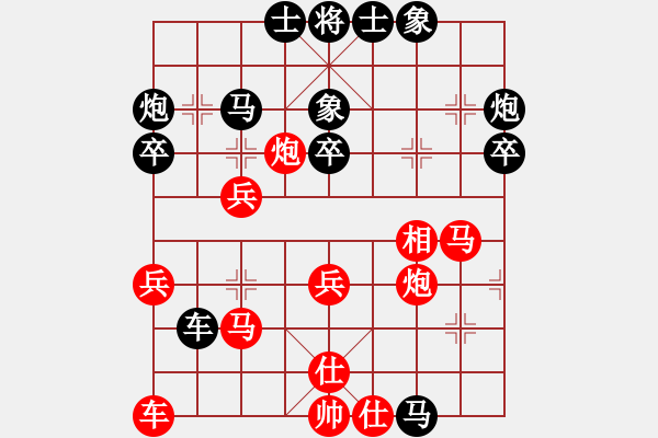 象棋棋譜圖片：酒鬼玩棋[紅] -VS- 智貂蟬之妹妹[黑] - 步數(shù)：40 