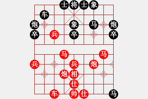 象棋棋譜圖片：酒鬼玩棋[紅] -VS- 智貂蟬之妹妹[黑] - 步數(shù)：50 