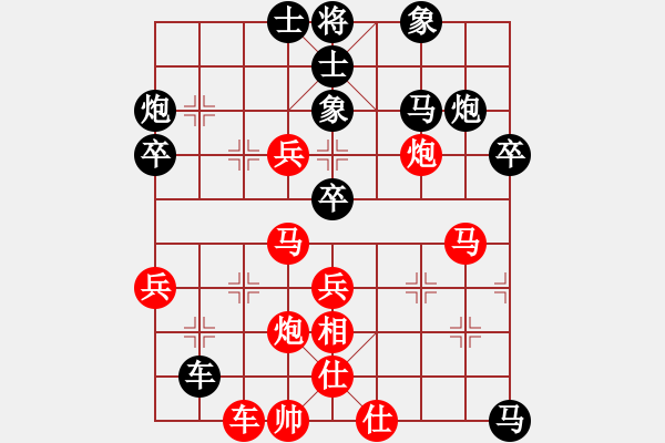 象棋棋譜圖片：酒鬼玩棋[紅] -VS- 智貂蟬之妹妹[黑] - 步數(shù)：60 