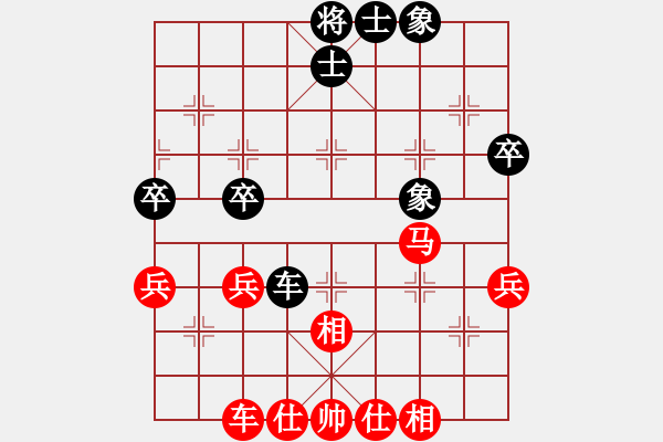 象棋棋譜圖片：勵嫻 先勝 梁妍婷 - 步數(shù)：60 