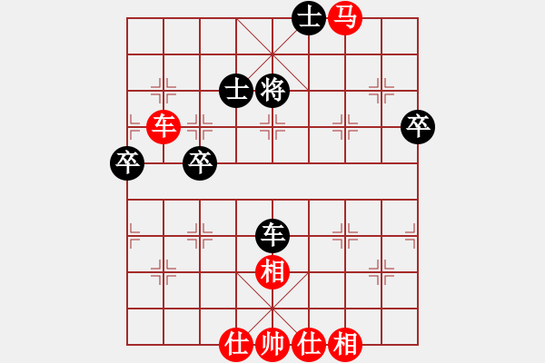 象棋棋譜圖片：勵嫻 先勝 梁妍婷 - 步數(shù)：80 