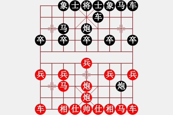 象棋棋譜圖片：象棋先生[紅] -VS- 橫才俊儒[黑] - 步數(shù)：10 