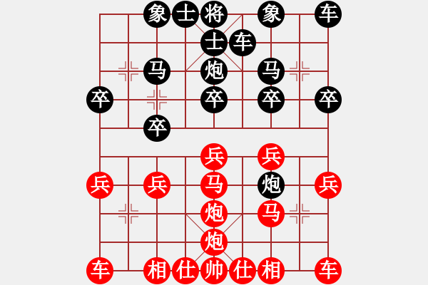 象棋棋譜圖片：象棋先生[紅] -VS- 橫才俊儒[黑] - 步數(shù)：20 