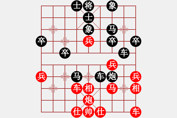 象棋棋譜圖片：象棋先生[紅] -VS- 橫才俊儒[黑] - 步數(shù)：40 