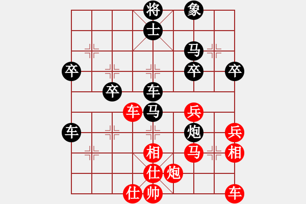 象棋棋譜圖片：象棋先生[紅] -VS- 橫才俊儒[黑] - 步數(shù)：50 