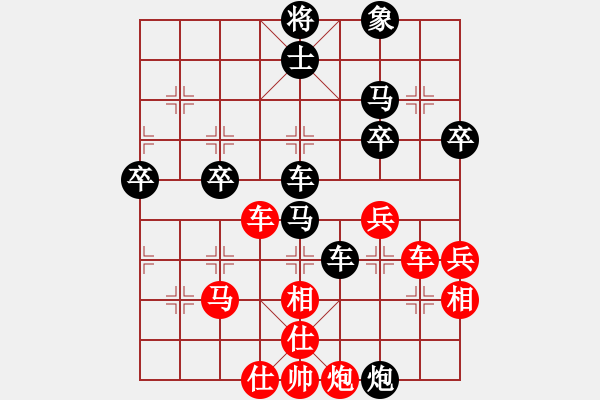 象棋棋譜圖片：象棋先生[紅] -VS- 橫才俊儒[黑] - 步數(shù)：60 