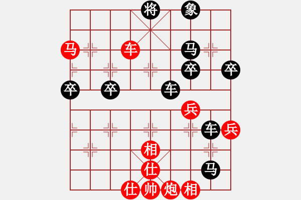 象棋棋譜圖片：象棋先生[紅] -VS- 橫才俊儒[黑] - 步數(shù)：70 