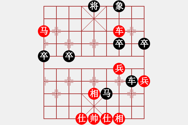 象棋棋譜圖片：象棋先生[紅] -VS- 橫才俊儒[黑] - 步數(shù)：74 