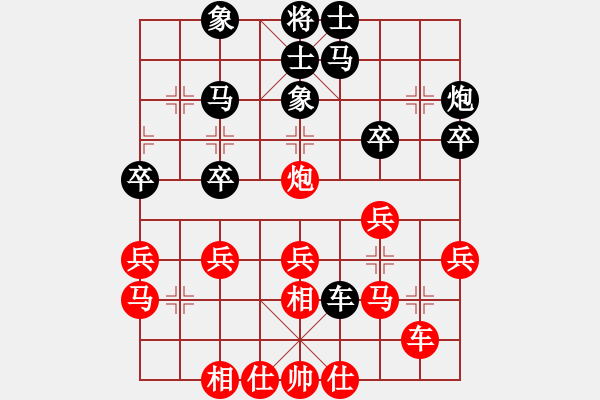 象棋棋譜圖片：陳寒峰 先負(fù) 金波 - 步數(shù)：30 