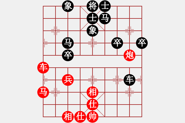 象棋棋譜圖片：陳寒峰 先負(fù) 金波 - 步數(shù)：50 