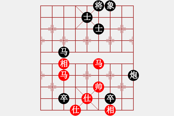 象棋棋譜圖片：無形的劍(9星)-負-賽梅娜(9星) - 步數：160 