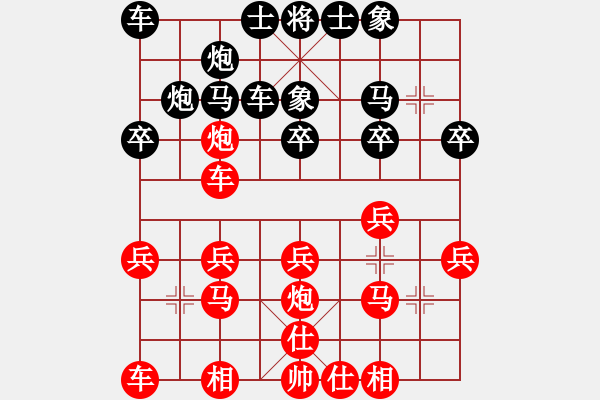 象棋棋譜圖片：無形的劍(9星)-負-賽梅娜(9星) - 步數：20 