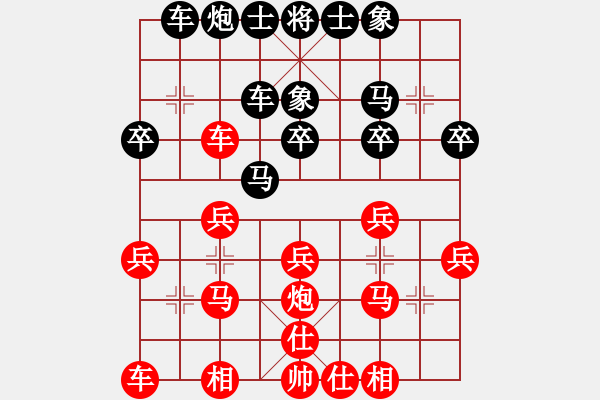 象棋棋譜圖片：無形的劍(9星)-負-賽梅娜(9星) - 步數：30 