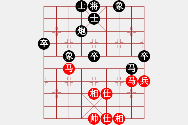 象棋棋譜圖片：無形的劍(9星)-負-賽梅娜(9星) - 步數：90 