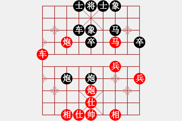 象棋棋譜圖片：霸者之劍(月將)-負-新賽股份(9段) - 步數(shù)：40 