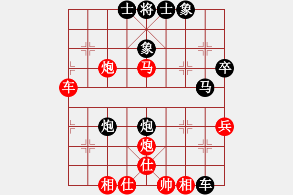 象棋棋譜圖片：霸者之劍(月將)-負-新賽股份(9段) - 步數(shù)：50 