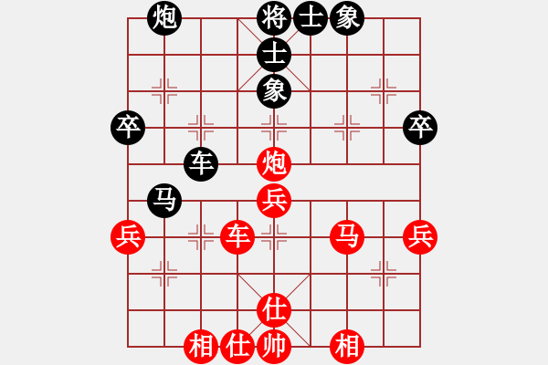 象棋棋譜圖片：第一局 徒步 先和 飛揚(yáng) - 步數(shù)：50 