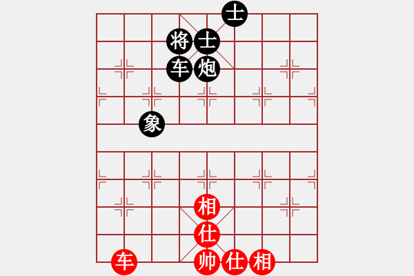 象棋棋譜圖片：第四輪 四川南充林建忠先負(fù)廣東黎德志 - 步數(shù)：120 