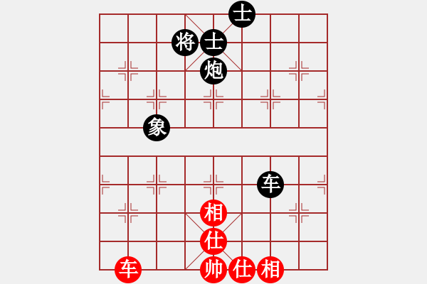 象棋棋谱图片：第四轮 四川南充林建忠先负广东黎德志 - 步数：140 