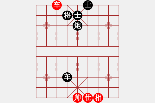 象棋棋谱图片：第四轮 四川南充林建忠先负广东黎德志 - 步数：170 