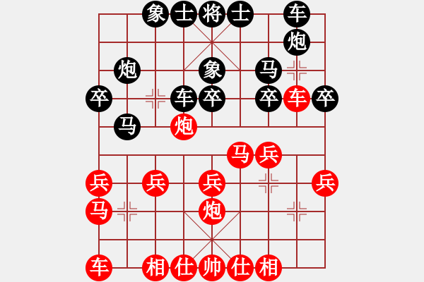 象棋棋譜圖片：第四輪 西安馮建元先負(fù)西安李小龍 - 步數(shù)：20 