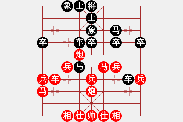 象棋棋譜圖片：第四輪 西安馮建元先負(fù)西安李小龍 - 步數(shù)：30 