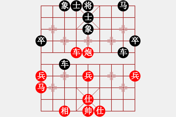 象棋棋譜圖片：第四輪 西安馮建元先負(fù)西安李小龍 - 步數(shù)：50 