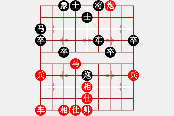 象棋棋譜圖片：英德譚老大紅負(fù)葬心【仕角炮轉(zhuǎn)反宮馬對右中炮】 - 步數(shù)：40 