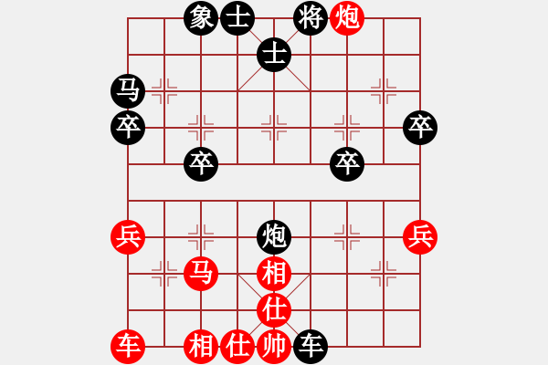 象棋棋譜圖片：英德譚老大紅負(fù)葬心【仕角炮轉(zhuǎn)反宮馬對右中炮】 - 步數(shù)：42 