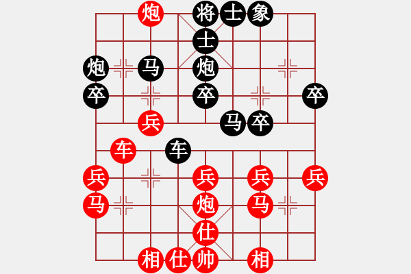 象棋棋譜圖片：無(wú)錫名將(5段)-勝-正陽(yáng)名劍客(4段) - 步數(shù)：30 