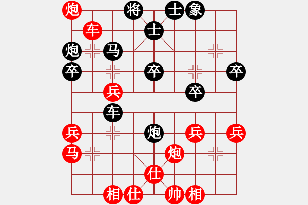 象棋棋譜圖片：無(wú)錫名將(5段)-勝-正陽(yáng)名劍客(4段) - 步數(shù)：40 