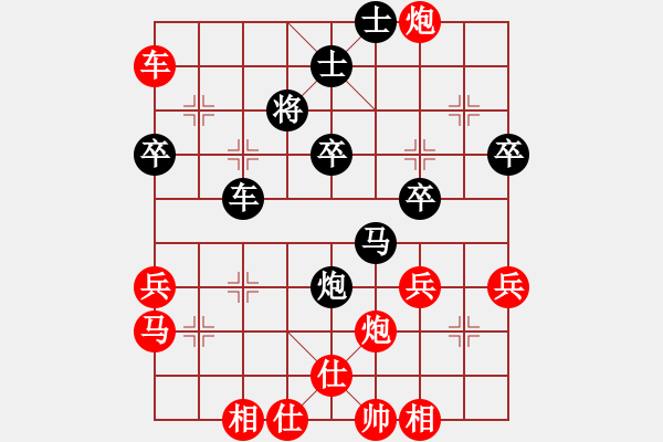 象棋棋譜圖片：無(wú)錫名將(5段)-勝-正陽(yáng)名劍客(4段) - 步數(shù)：50 