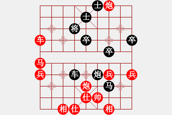 象棋棋譜圖片：無(wú)錫名將(5段)-勝-正陽(yáng)名劍客(4段) - 步數(shù)：59 