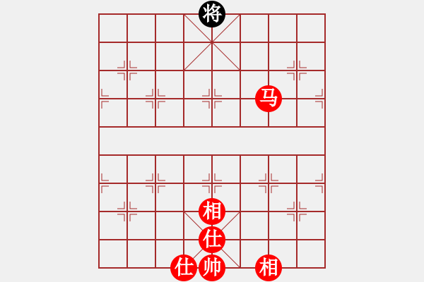 象棋棋譜圖片：靜之海(人王)-勝-laila(日帥) - 步數(shù)：210 