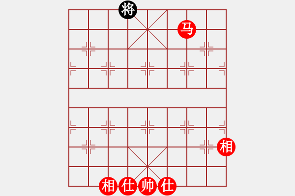 象棋棋譜圖片：靜之海(人王)-勝-laila(日帥) - 步數(shù)：220 