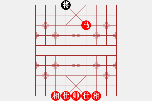 象棋棋譜圖片：靜之海(人王)-勝-laila(日帥) - 步數(shù)：225 