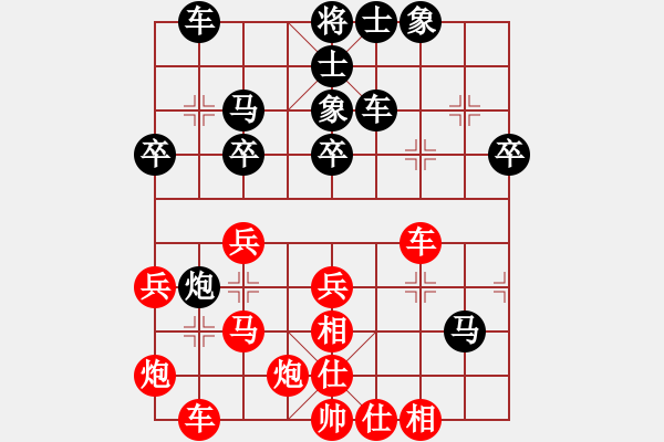 象棋棋譜圖片：靜之海(人王)-勝-laila(日帥) - 步數(shù)：40 