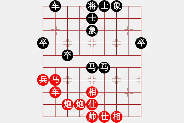 象棋棋譜圖片：靜之海(人王)-勝-laila(日帥) - 步數(shù)：60 