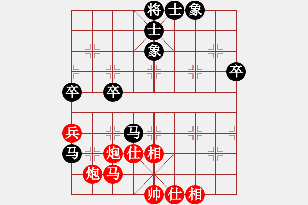 象棋棋譜圖片：靜之海(人王)-勝-laila(日帥) - 步數(shù)：70 