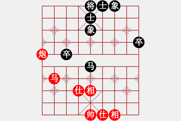 象棋棋譜圖片：靜之海(人王)-勝-laila(日帥) - 步數(shù)：80 