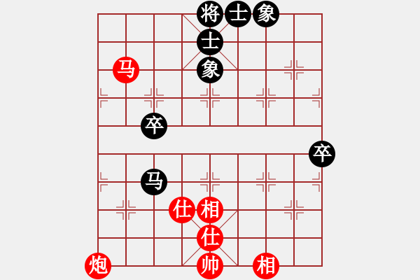 象棋棋譜圖片：靜之海(人王)-勝-laila(日帥) - 步數(shù)：90 