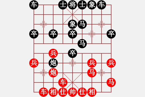 象棋棋譜圖片：羅偉雄 先負(fù) 所司和晴 - 步數(shù)：30 