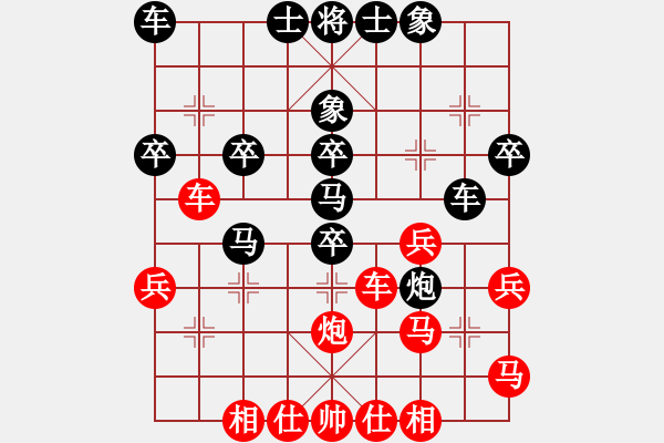 象棋棋譜圖片：羅偉雄 先負(fù) 所司和晴 - 步數(shù)：40 