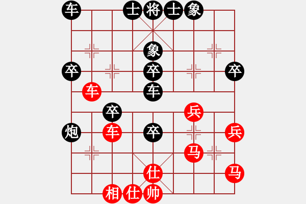 象棋棋譜圖片：羅偉雄 先負(fù) 所司和晴 - 步數(shù)：50 