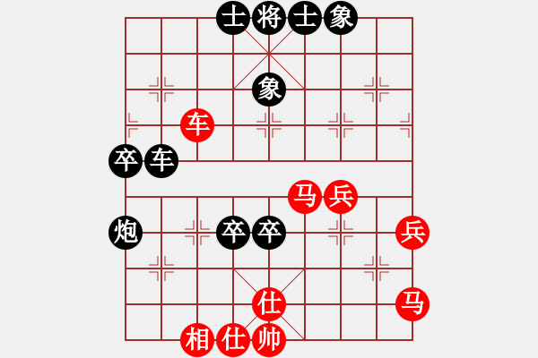 象棋棋譜圖片：羅偉雄 先負(fù) 所司和晴 - 步數(shù)：60 