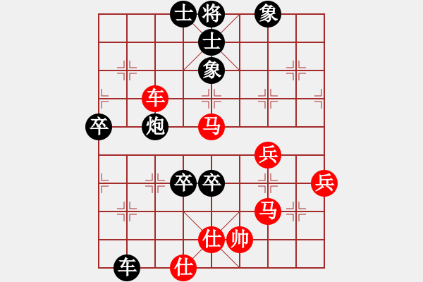 象棋棋譜圖片：羅偉雄 先負(fù) 所司和晴 - 步數(shù)：70 